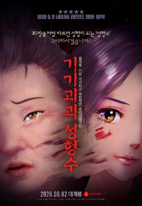 在线免费h